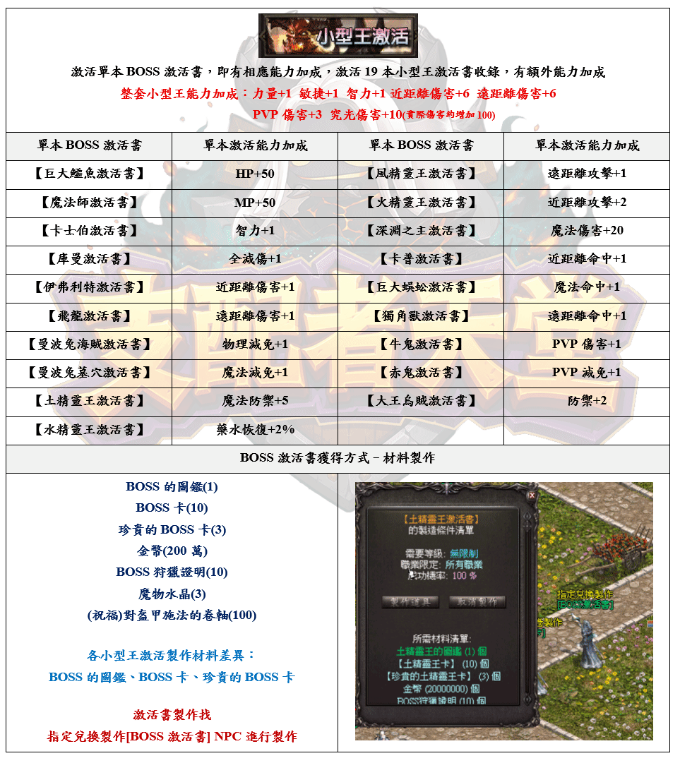 錄製_2026_08_14_16_01_12_561.gif