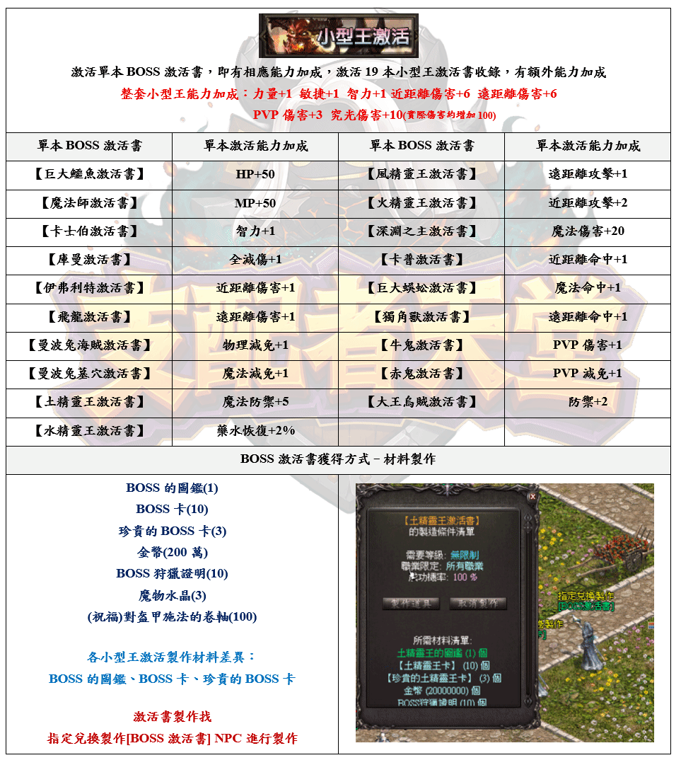 錄製_2026_08_14_16_01_25_889.gif