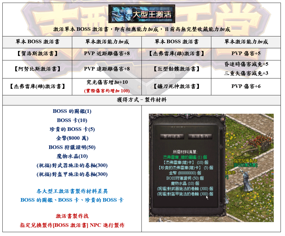 錄製_2026_08_14_16_04_37_822.gif