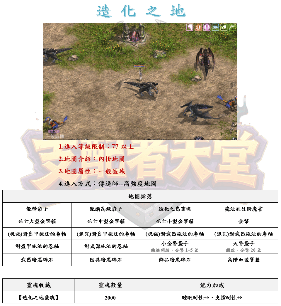 錄製_2026_08_14_23_45_03_746.gif