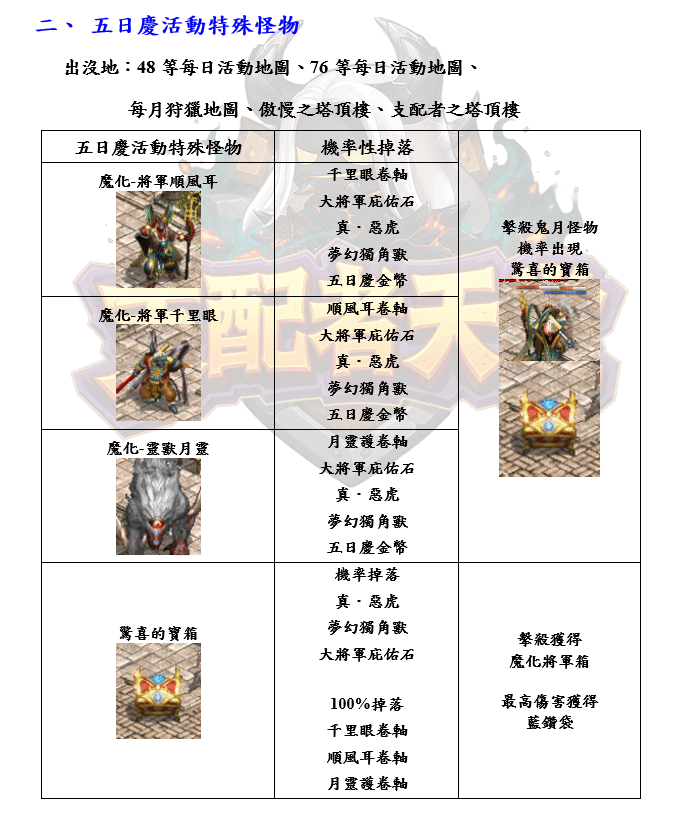錄製_2026_08_16_01_24_12_734.gif