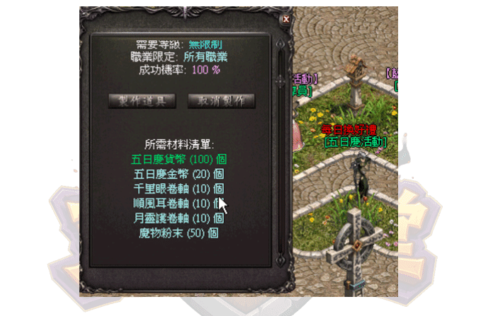 錄製_2026_08_16_01_26_15_6.gif