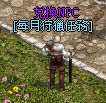 克特手環製作.gif